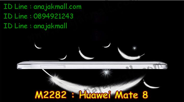 เคส Huawei mate 8,เคสนิ่มการ์ตูนหัวเหว่ย mate 8,รับพิมพ์ลายเคส Huawei mate 8,เคสหนัง Huawei mate 8,เคสไดอารี่ Huawei mate 8,สั่งสกรีนเคส Huawei mate 8,ซองหนังเคสหัวเหว่ย mate 8,สกรีนเคสนูน 3 มิติ Huawei mate 8,เคสอลูมิเนียมสกรีนลายนูน 3 มิติ,เคสพิมพ์ลาย Huawei mate 8,เคสฝาพับ Huawei mate 8,เคสหนังประดับ Huawei mate 8,เคสแข็งประดับ Huawei mate 8,เคสตัวการ์ตูน Huawei mate 8,เคสซิลิโคนเด็ก Huawei mate 8,เคสสกรีนลาย Huawei mate 8,เคสลายนูน 3D Huawei mate 8,รับทำลายเคสตามสั่ง Huawei mate 8,สั่งพิมพ์ลายเคส Huawei mate 8,เคสยางนูน 3 มิติ Huawei mate 8,พิมพ์ลายเคสนูน Huawei mate 8,เคสยางใส Huawei ascend mate 8,เคสแข็งฟรุ๊งฟริ๊งหัวเหว่ย mate 8,เคสลายเพชรหัวเหว่ย mate 8,รับพิมพ์ลายเคสยางนิ่มหัวเหว่ย mate 8,เคสโชว์เบอร์หัวเหว่ย y6,สกรีนเคสยางหัวเหว่ย mate 8,พิมพ์เคสยางการ์ตูนหัวเหว่ย mate 8,เคสยางนิ่มลายการ์ตูนหัวเหว่ย mate 8,ทำลายเคสหัวเหว่ย mate 8,เคสยางหูกระต่าย Huawei mate 8,เคสอลูมิเนียม Huawei mate 8,เคสอลูมิเนียมสกรีนลาย Huawei mate 8,เคสแข็งลายการ์ตูน Huawei mate 8,เคสนิ่มพิมพ์ลาย Huawei mate 8,เคสซิลิโคน Huawei mate 8,เคสยางฝาพับหัวเว่ย mate 8,เคสยางมีหู Huawei mate 8,เคสประดับ Huawei mate 8,เคสปั้มเปอร์ Huawei mate 8,เคสตกแต่งเพชร Huawei ascend mate 8,เคสขอบอลูมิเนียมหัวเหว่ย mate 8,เคสแข็งคริสตัล Huawei mate 8,เคสฟรุ้งฟริ้ง Huawei mate 8,เคสฝาพับคริสตัล Huawei mate 8